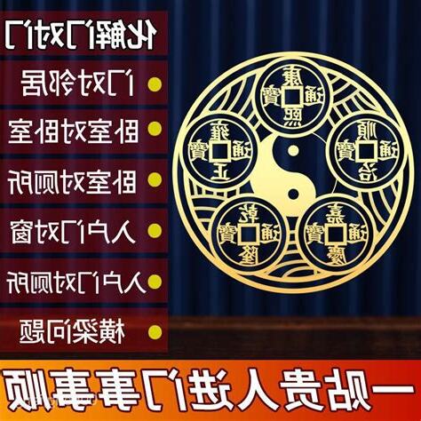 厠所 風水